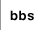 bbs