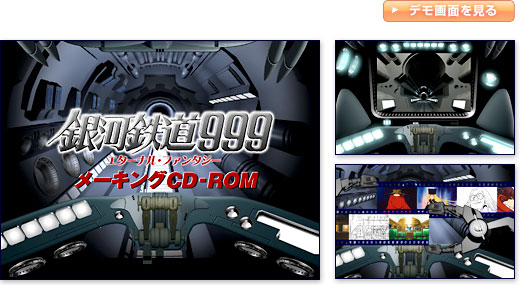͓S999 CLOCD-ROM^I[vjO