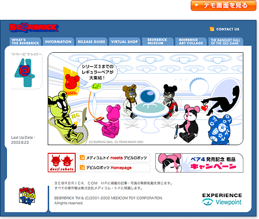 BE@RBRICK