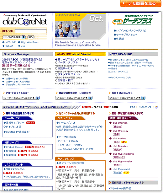 CareNetiPAlbgjgbvy[WfUC
