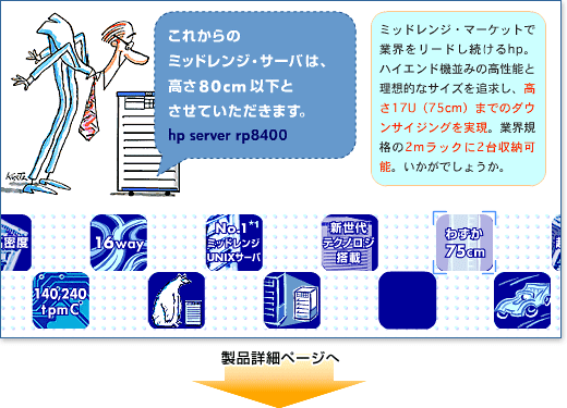 ~bhWT[o[ rp8400@WEBy[W