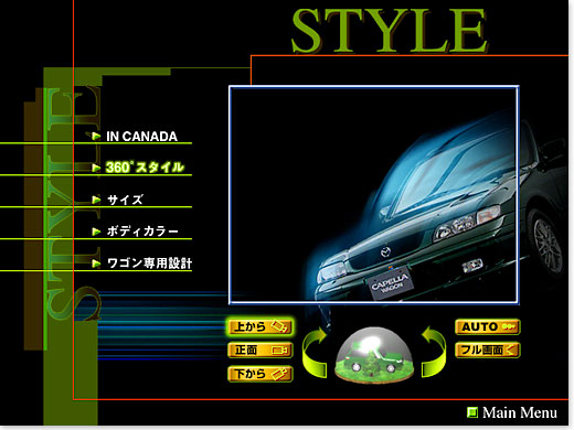 NEW CAPELLA WAGON^X^C