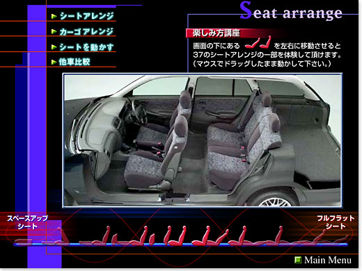 NEW CAPELLA WAGON^V[gAW