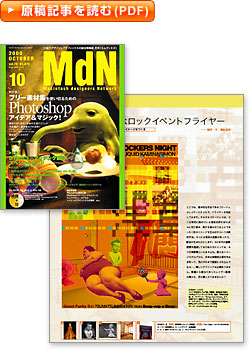  MdNivol.78j