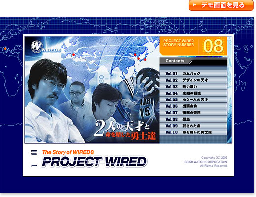 PROJECT WIREDiJbj