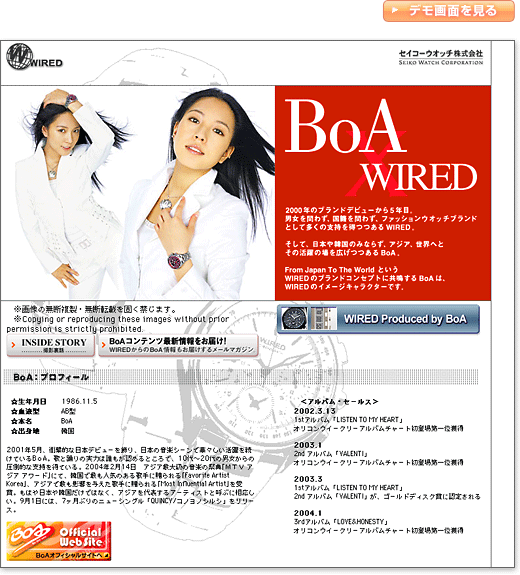 BoA vf[Xɂ胂f