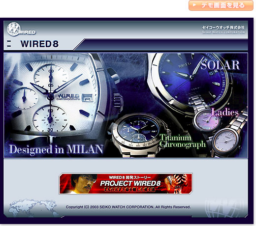 WIREDiCA[hj