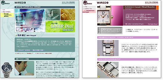 WIREDiCA[hj