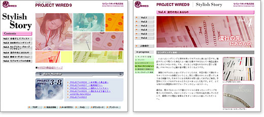 WIREDiCA[hj